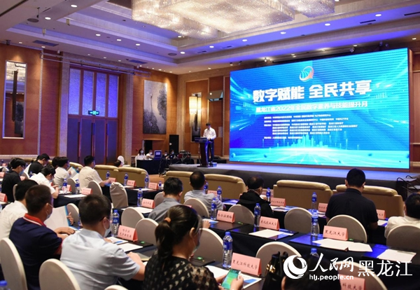 啟動儀式現(xiàn)場。人民網(wǎng) 焦洋攝