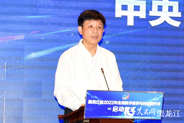 中央網(wǎng)信辦信息化發(fā)展局局長王崧致辭。人民網(wǎng) 焦洋攝