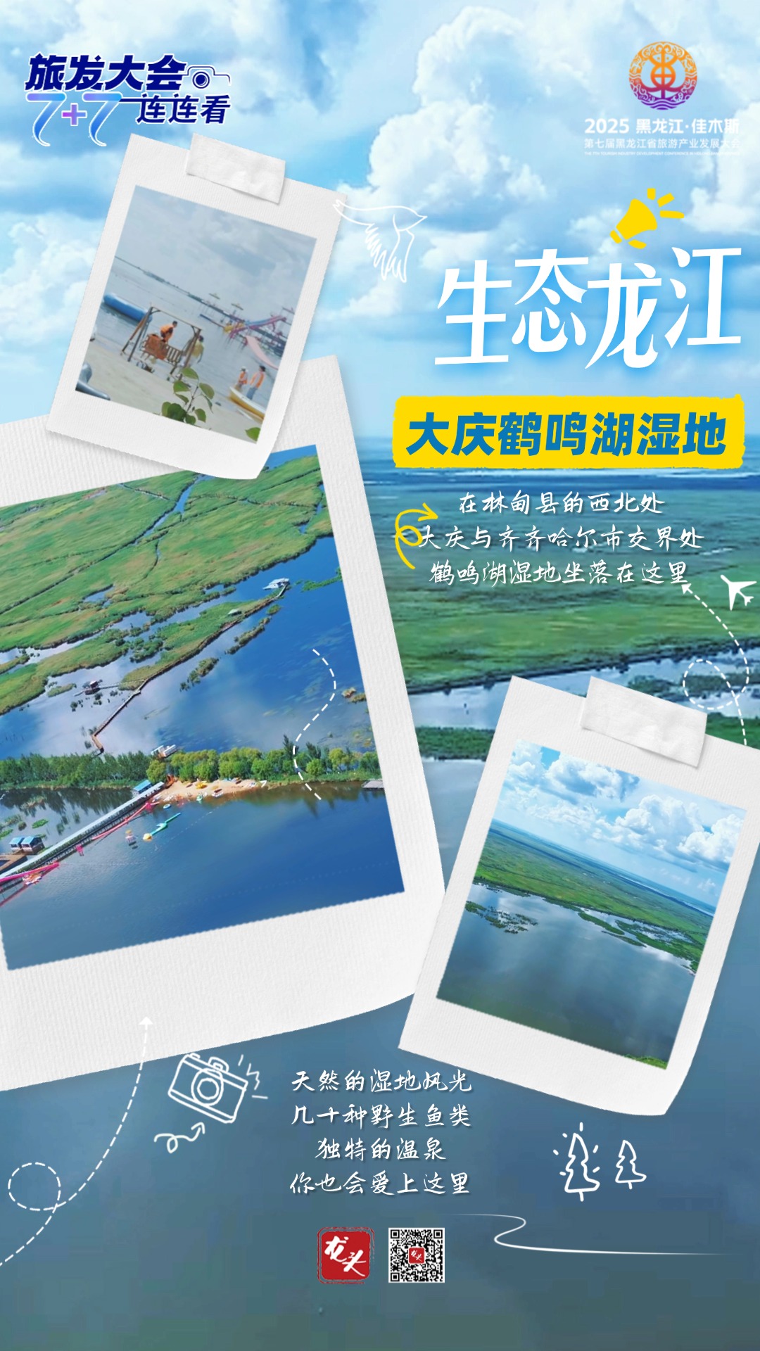 稿定設(shè)計-6.jpg