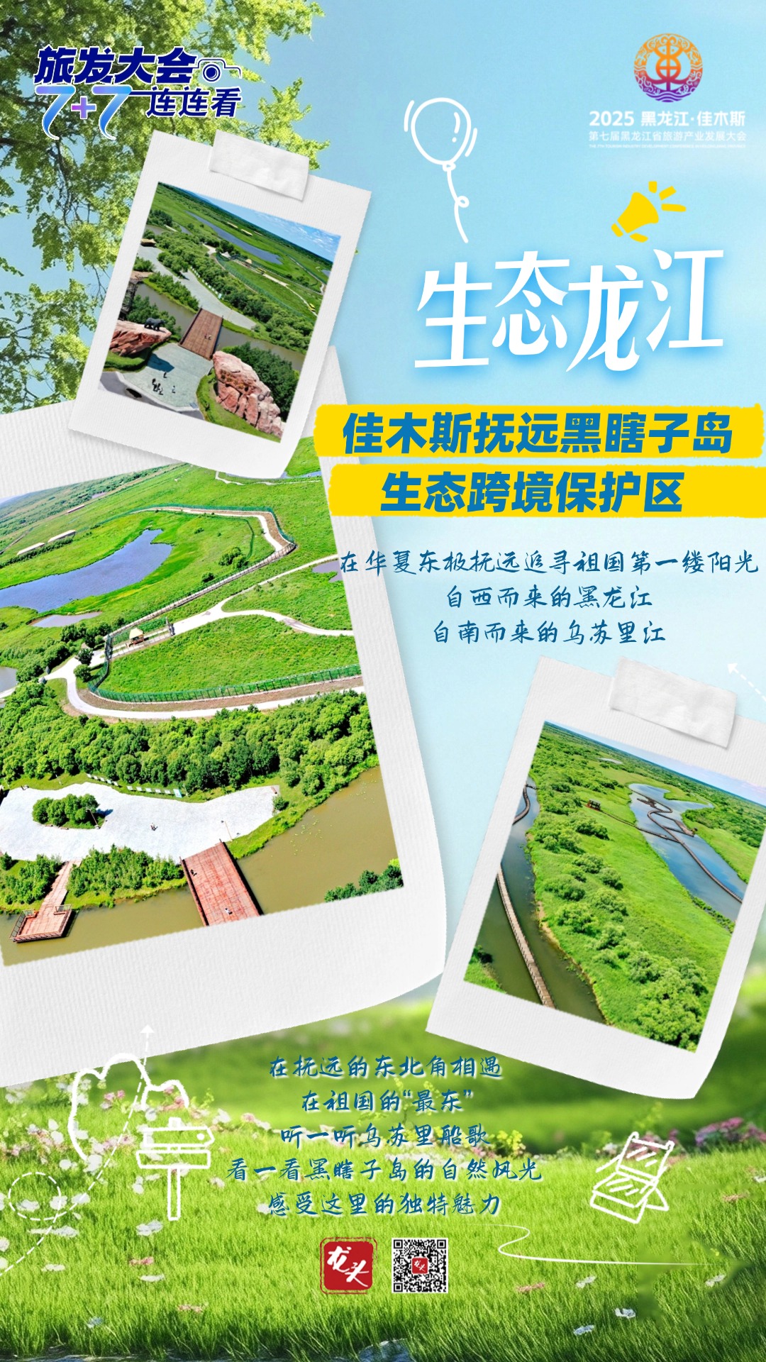稿定設(shè)計-8.jpg