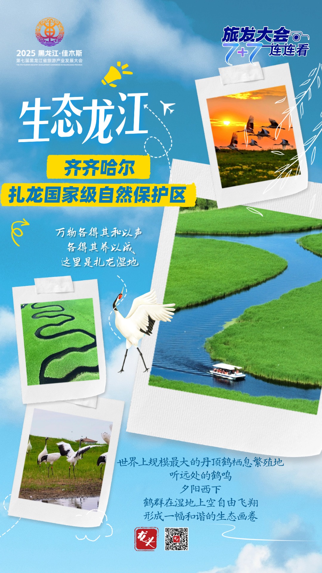 稿定設(shè)計-7.jpg