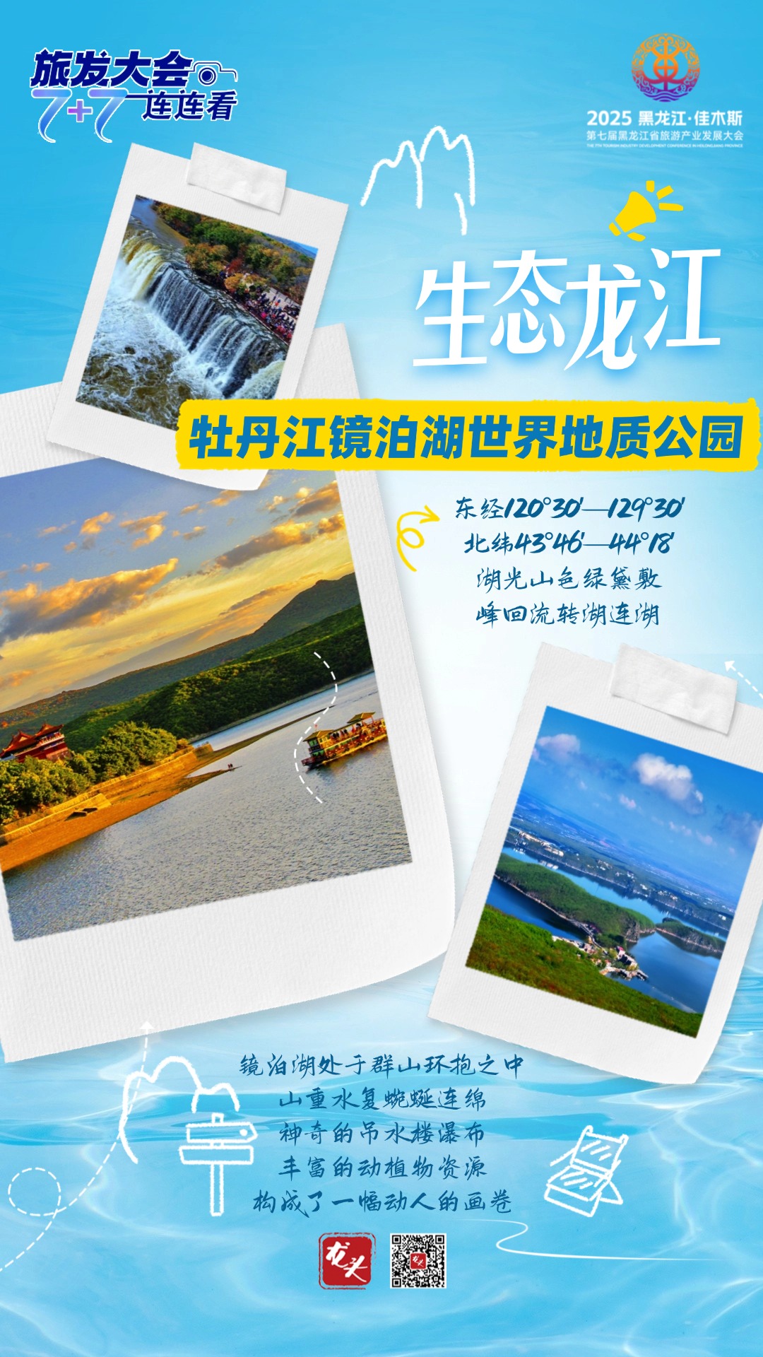 稿定設(shè)計-5.jpg