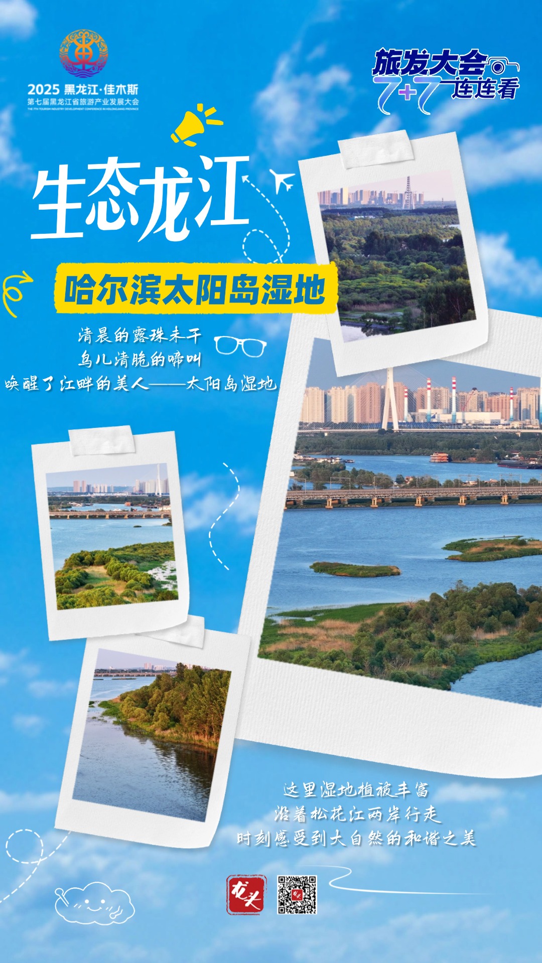 稿定設(shè)計-2.jpg